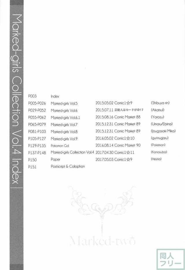 MGシリーズ総集編第4弾 140pの大ボリューム!! <> 002