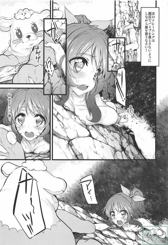 MGシリーズ総集編第4弾 140pの大ボリューム!! <> 032