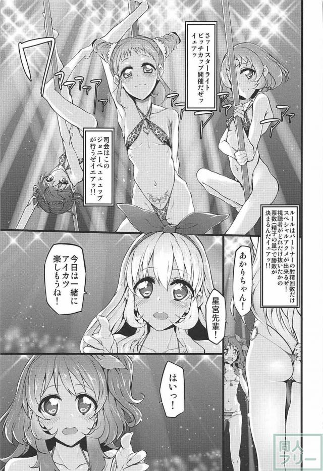 MGシリーズ総集編第4弾 140pの大ボリューム!! <> 034