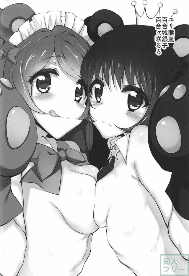 MGシリーズ総集編第4弾 140pの大ボリューム!! <> 057