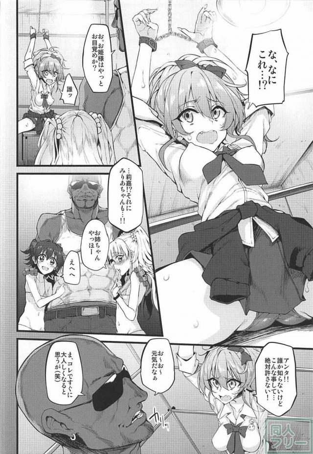 MGシリーズ総集編第4弾 140pの大ボリューム!! <> 079