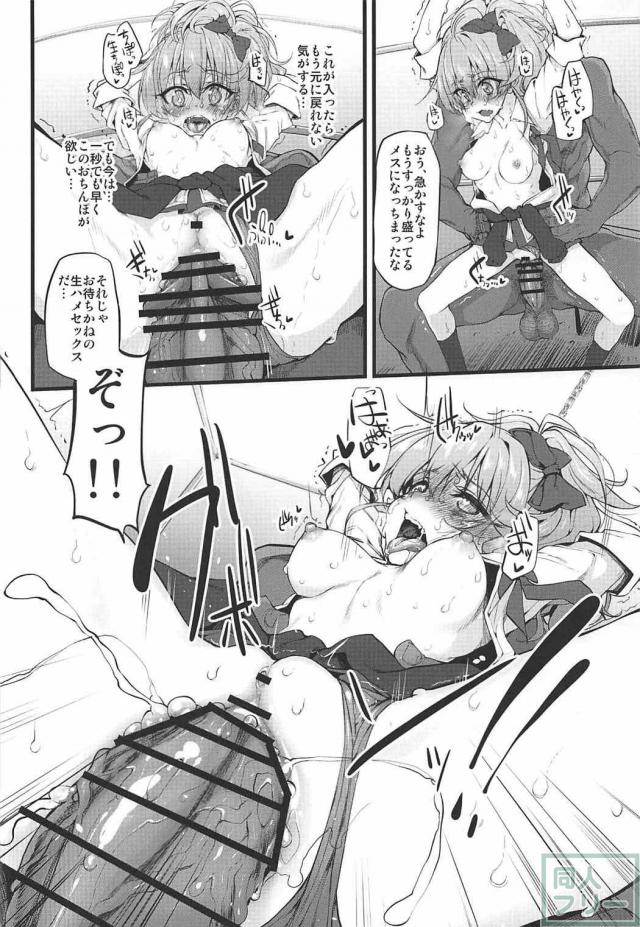 MGシリーズ総集編第4弾 140pの大ボリューム!! <> 083