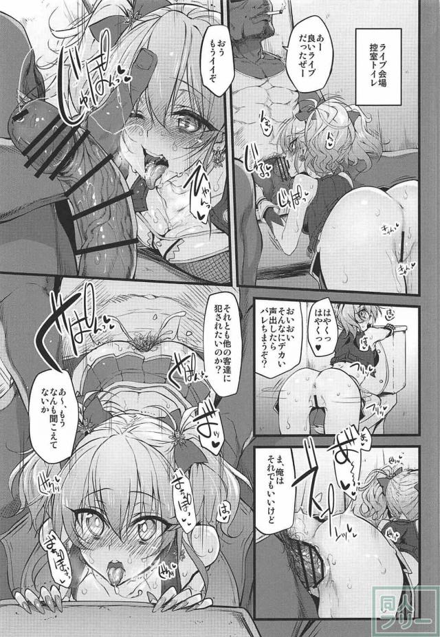 MGシリーズ総集編第4弾 140pの大ボリューム!! <> 090