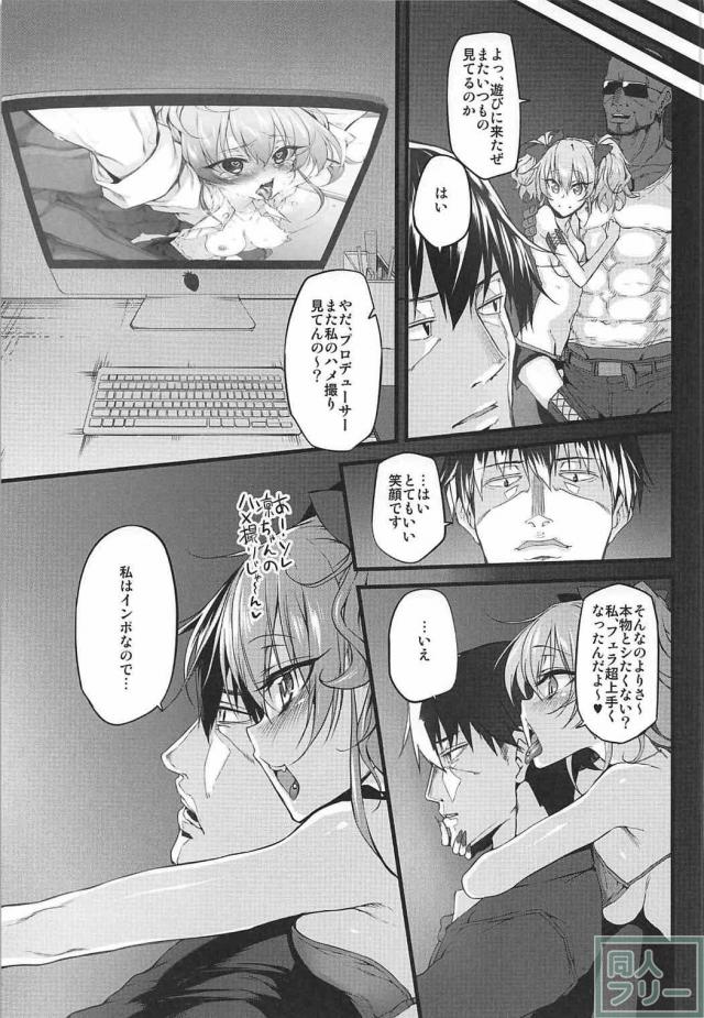 MGシリーズ総集編第4弾 140pの大ボリューム!! <> 096
