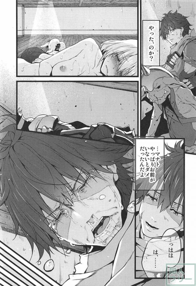 MGシリーズ総集編第4弾 140pの大ボリューム!! <> 108