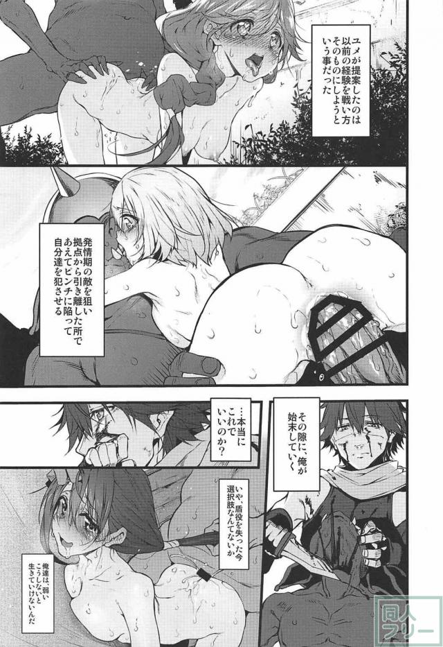 MGシリーズ総集編第4弾 140pの大ボリューム!! <> 111