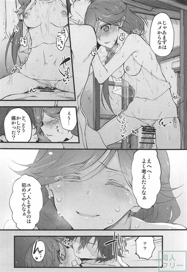 MGシリーズ総集編第4弾 140pの大ボリューム!! <> 115