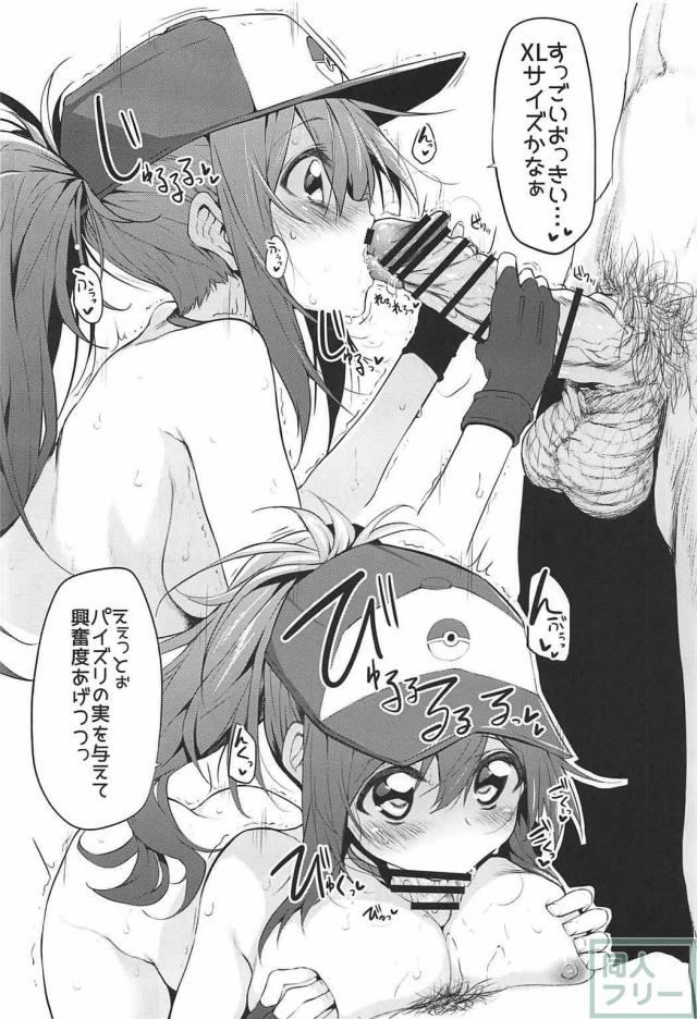 MGシリーズ総集編第4弾 140pの大ボリューム!! <> 123