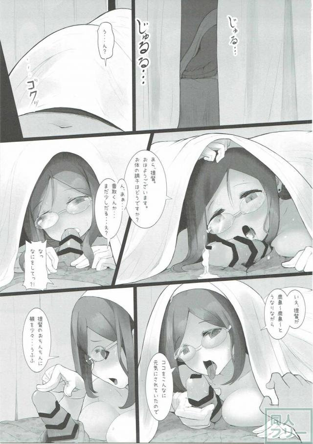 ナースコスで香取・鹿島と3Pックス!! <> 004
