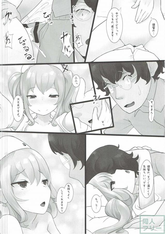 ナースコスで香取・鹿島と3Pックス!! <> 021