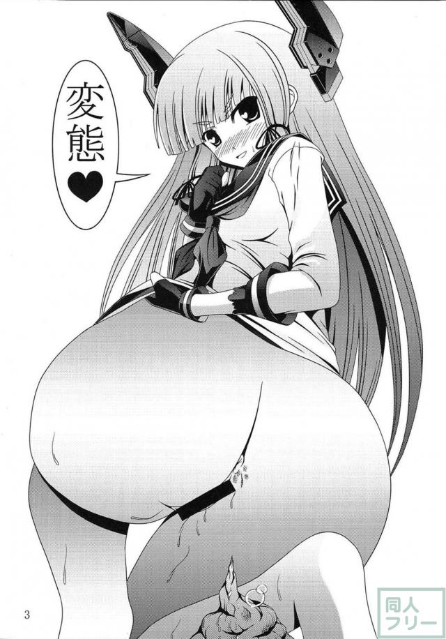 脱糞・放屁・放尿 叢雲スカトロ本 <> 002