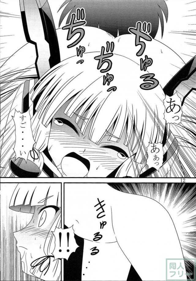 脱糞・放屁・放尿 叢雲スカトロ本 <> 011