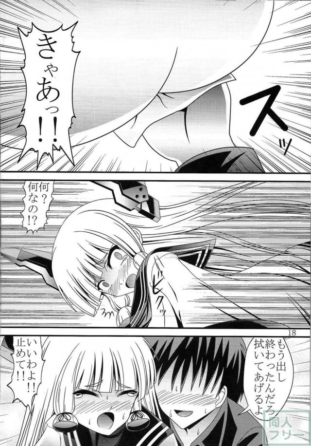 脱糞・放屁・放尿 叢雲スカトロ本 <> 017