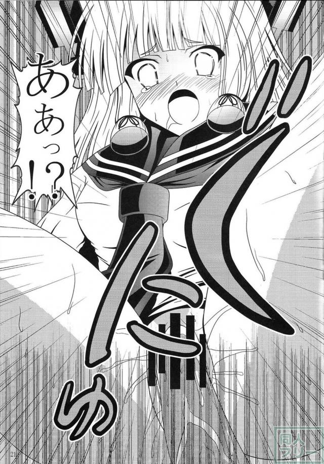脱糞・放屁・放尿 叢雲スカトロ本 <> 020