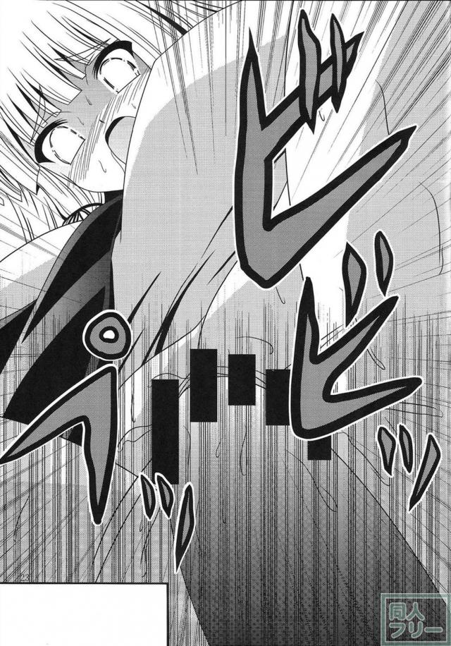 脱糞・放屁・放尿 叢雲スカトロ本 <> 022