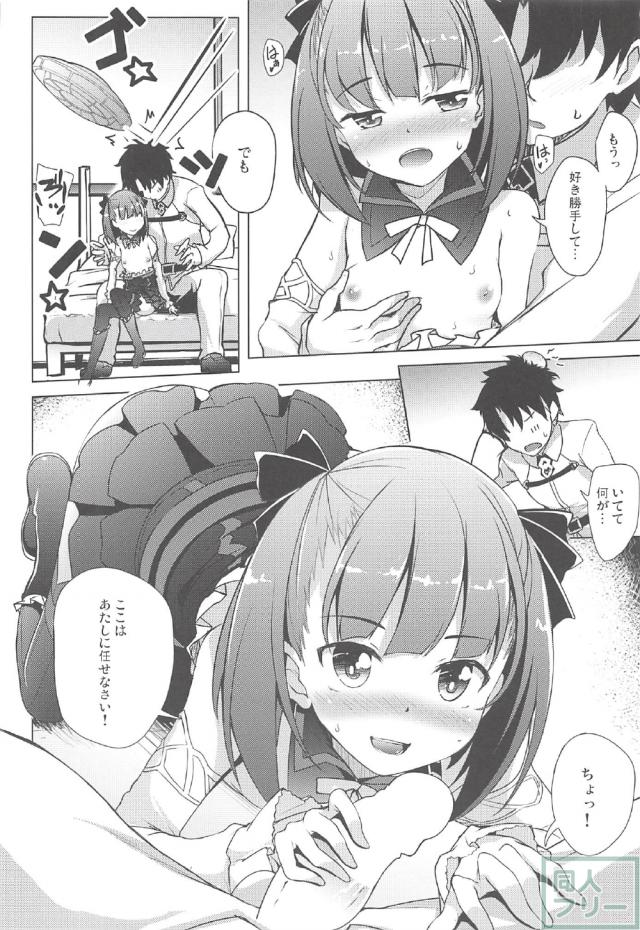 膨らみかけのエレナのロリ貧乳が好きだ <> 006