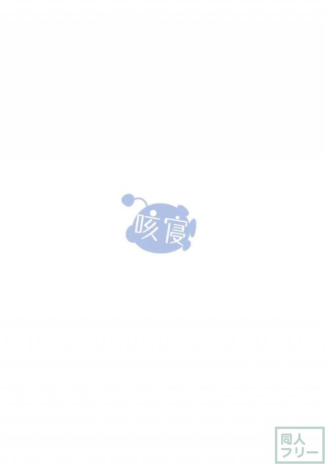 交換留学生として聖グロにやって来た整備士の彼と、ダージリン様のイチャラブＨ！ <> 021