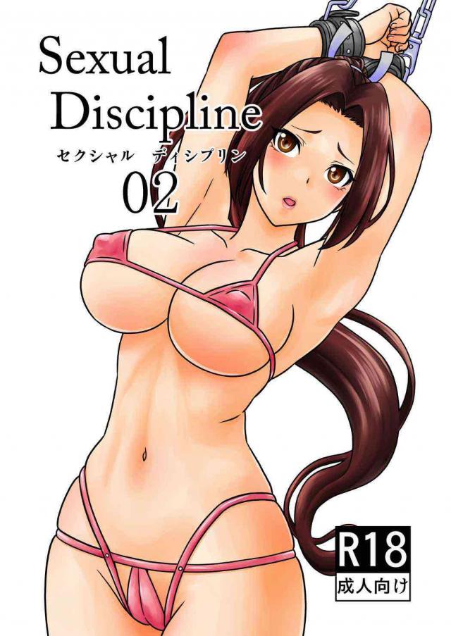 不知火舞の山崎竜二との自由を賭けた恥辱のセックスプレイ <> 1