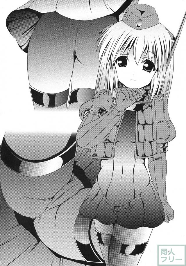 ろーちゃん、ユーちゃんのおしっこ本 <> 003