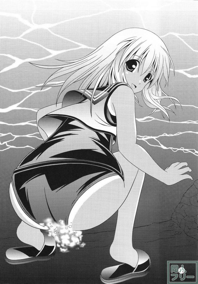 ろーちゃん、ユーちゃんのおしっこ本 <> 010