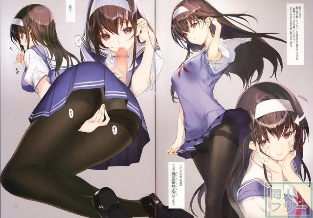 非の打ち所がない美しさでフルカラー！ <> 002
