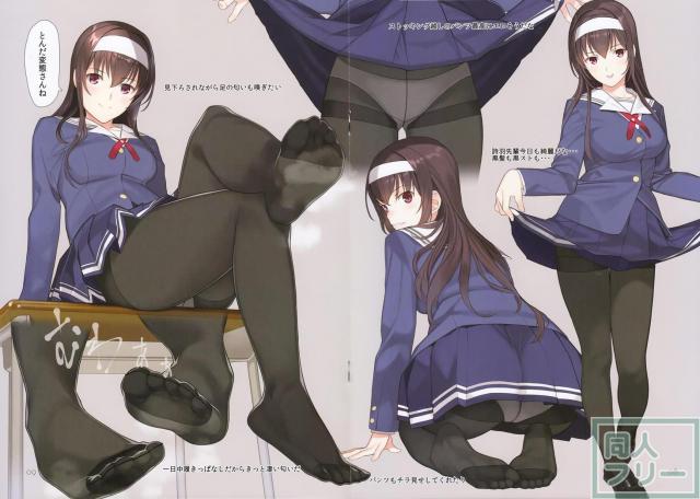 非の打ち所がない美しさでフルカラー！ <> 005