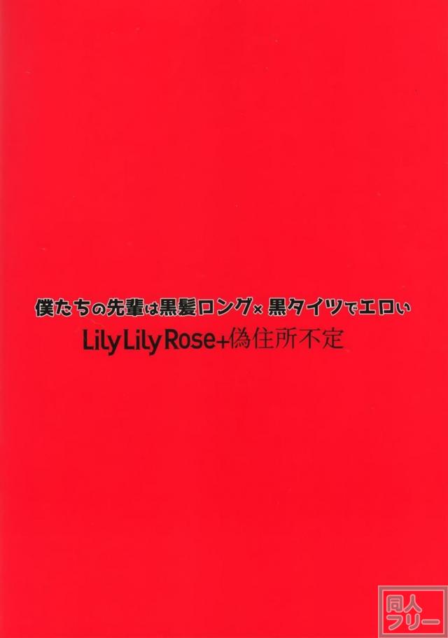 非の打ち所がない美しさでフルカラー！ <> 009