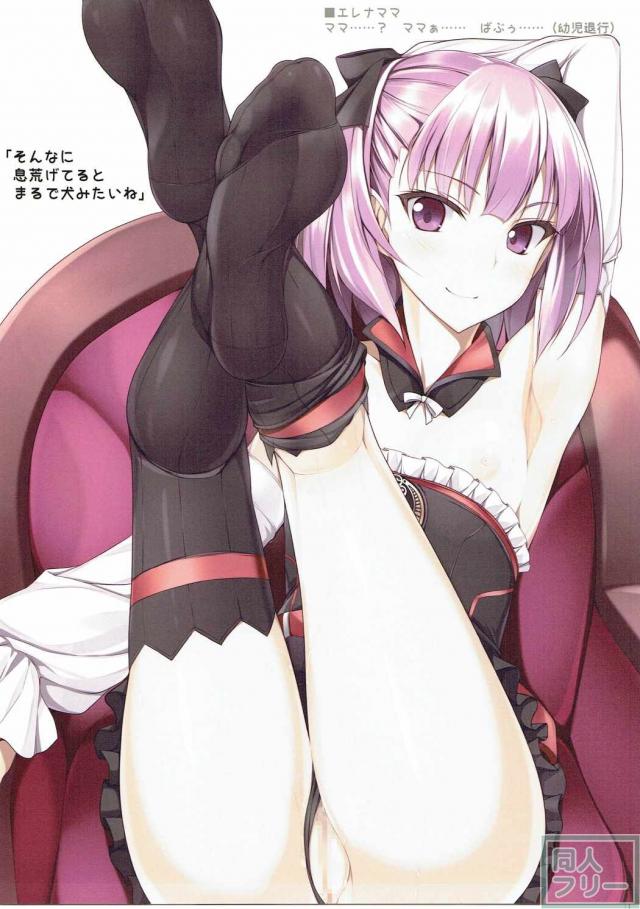 FGO美少女達の脚メインの人気シリーズ第4弾 <> 008