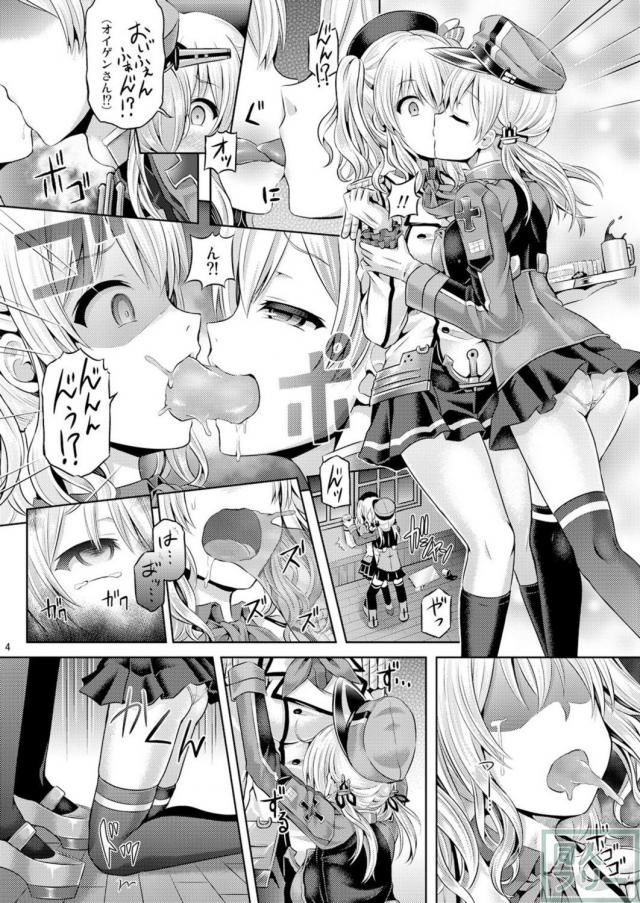憑依系TSFで艦娘の身体を勝手に使っての風俗サービス <> 005