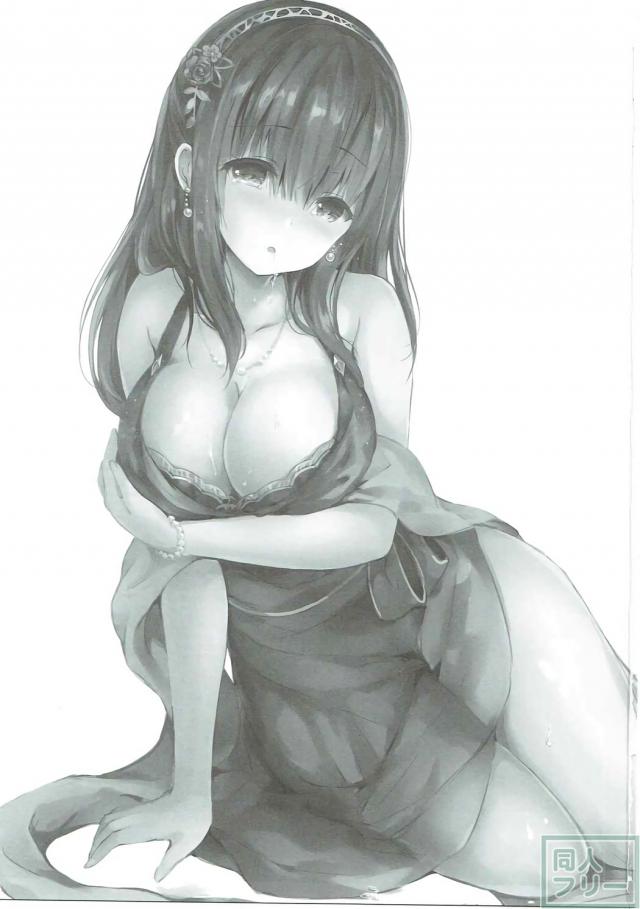 Pと文香さんの純愛睡姦エロ本 <> 002