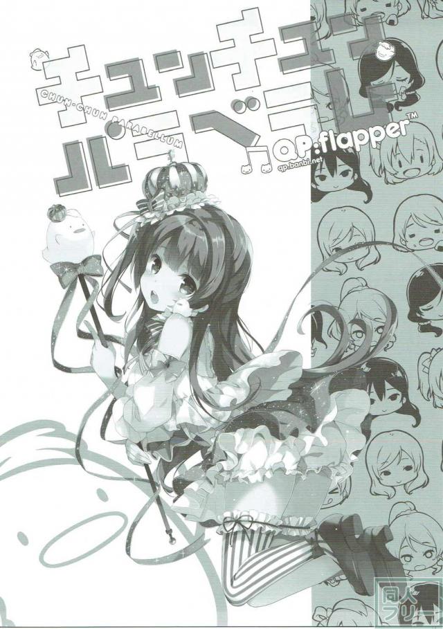 ほぼギャグちょっとエロな合同誌 <> 002