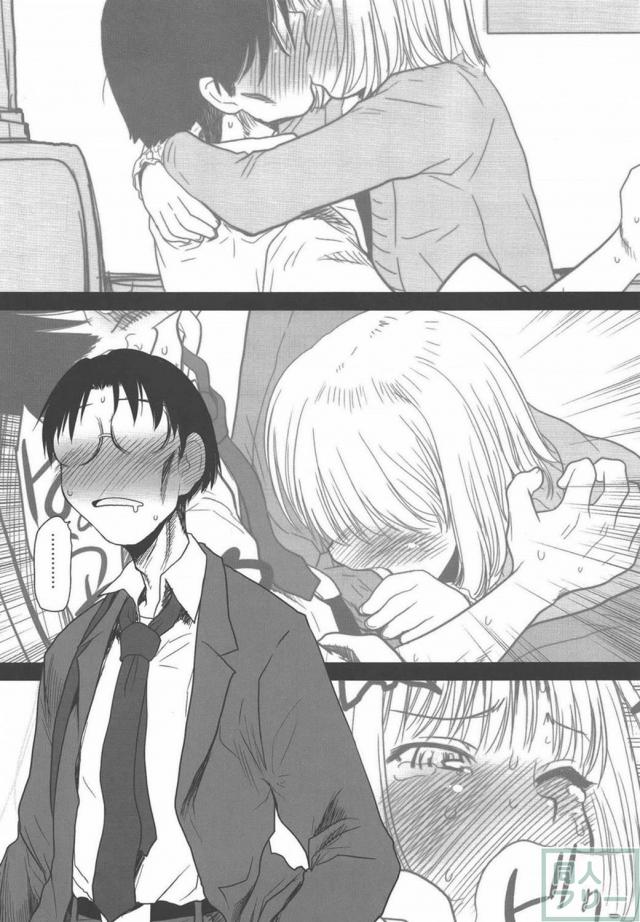 斑目先輩が酷い目(?)に遭う本第二弾 <> 012