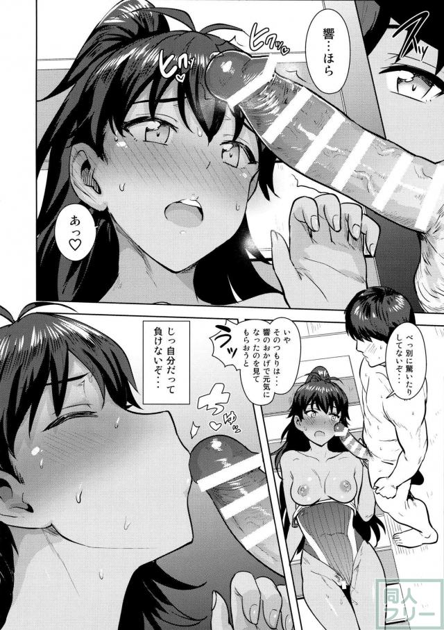 P×響。競泳水着でイチャラブセックス <> 021