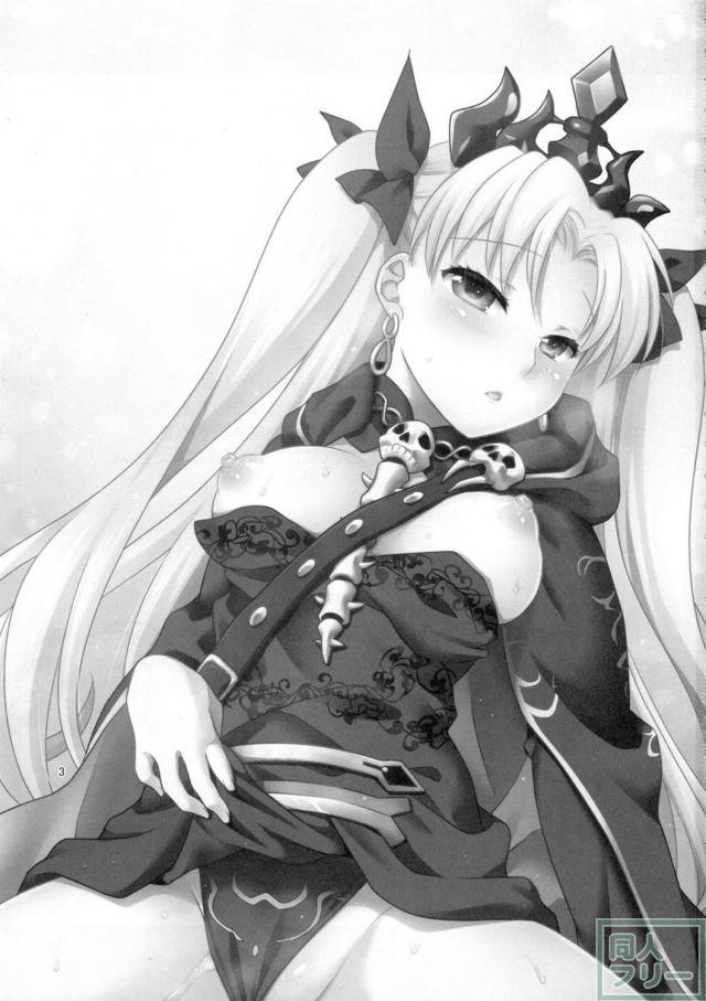 ぽんこつかわいいエレちゃんを愛でて、さわさわして、ひたすらイチャイチャ！ <> 002