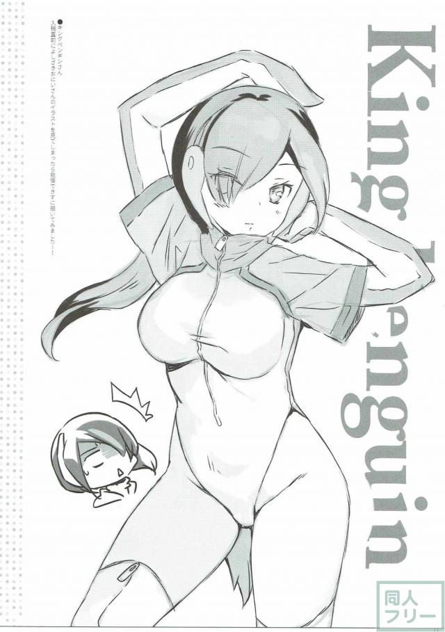 発情期のフレンズたちと即生ハメ中出しし放題♪ <> 016