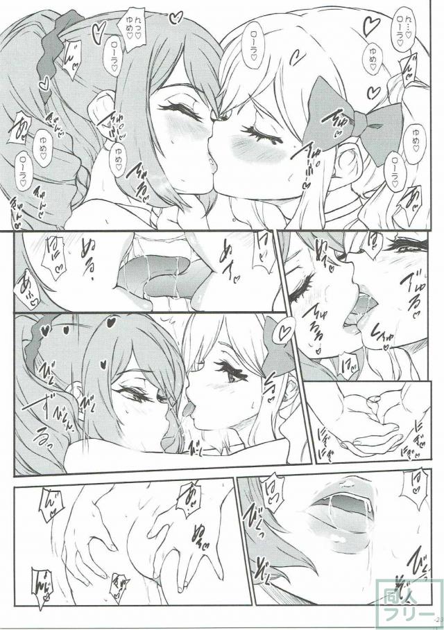 琴爪ゆかり、おじさまたちと援交しています <> 024