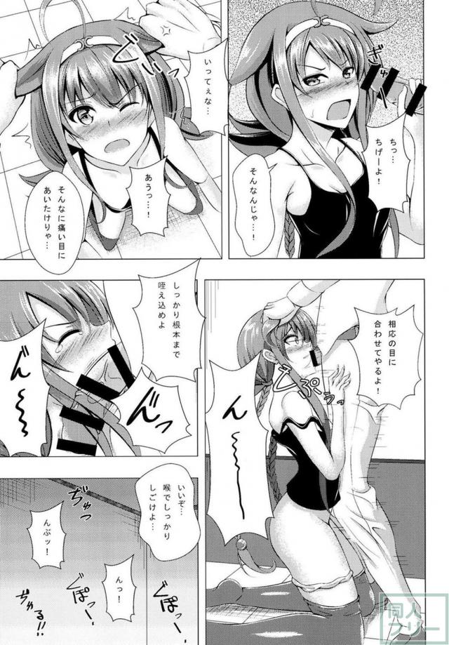 スパンキングやアナルプレイ等、ちょっぴりアブノーマルなエッチを描いた合同誌 <> 026