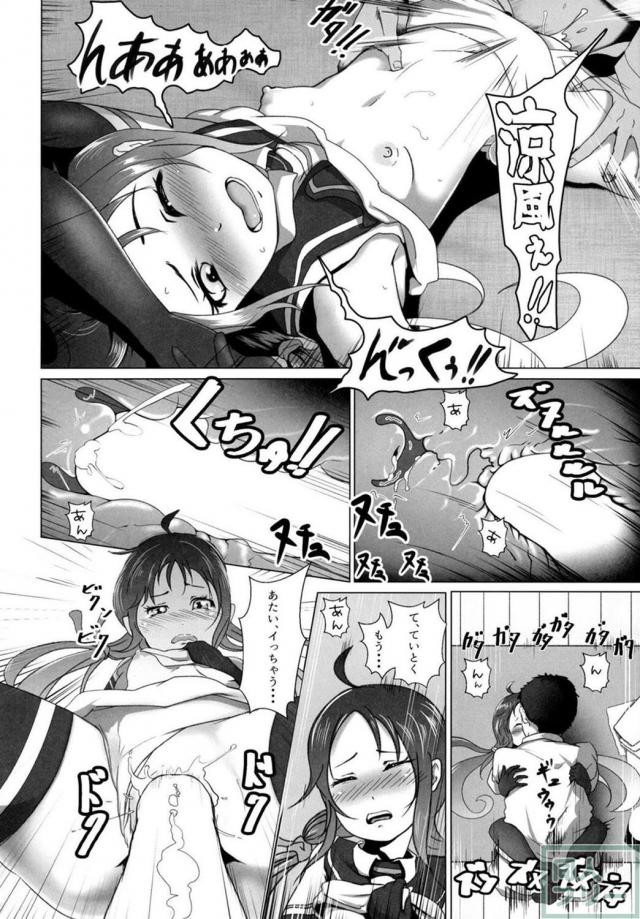 スパンキングやアナルプレイ等、ちょっぴりアブノーマルなエッチを描いた合同誌 <> 037
