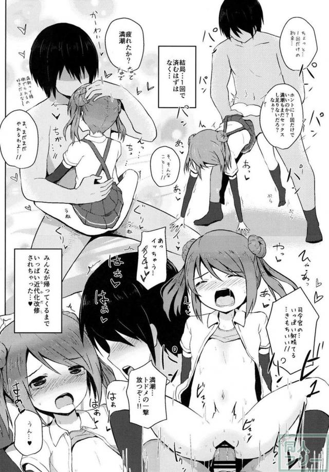 スパンキングやアナルプレイ等、ちょっぴりアブノーマルなエッチを描いた合同誌 <> 045