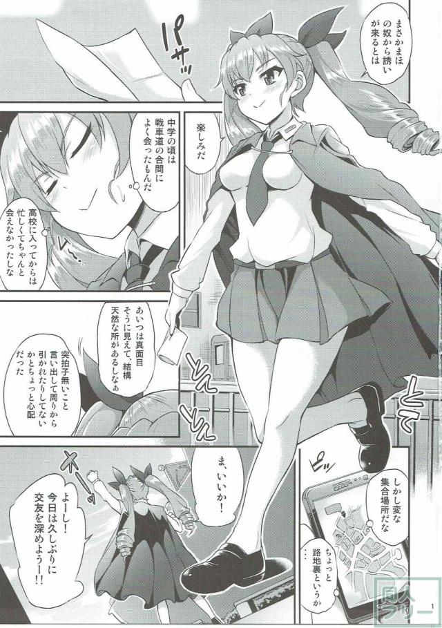 乱交で四穴同時挿入中出し!! <> 002