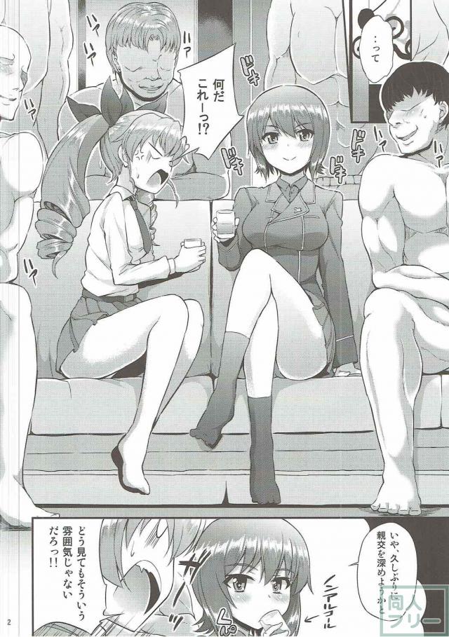乱交で四穴同時挿入中出し!! <> 003