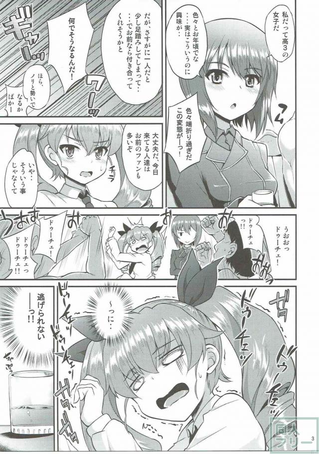 乱交で四穴同時挿入中出し!! <> 004