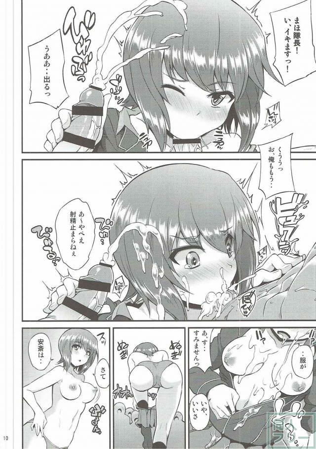 乱交で四穴同時挿入中出し!! <> 011