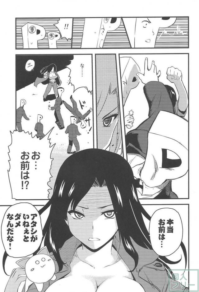 及川雫、三村かな子、向井拓海で総集編 <> 058