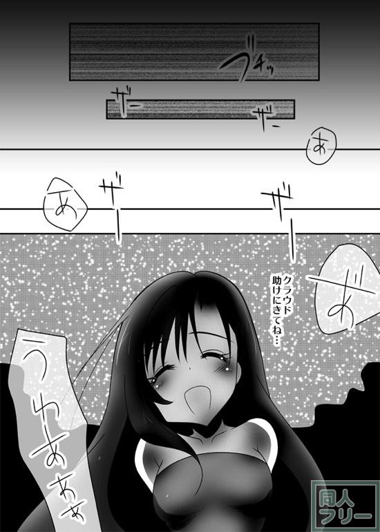 モルボルと交配実験本 <> 022