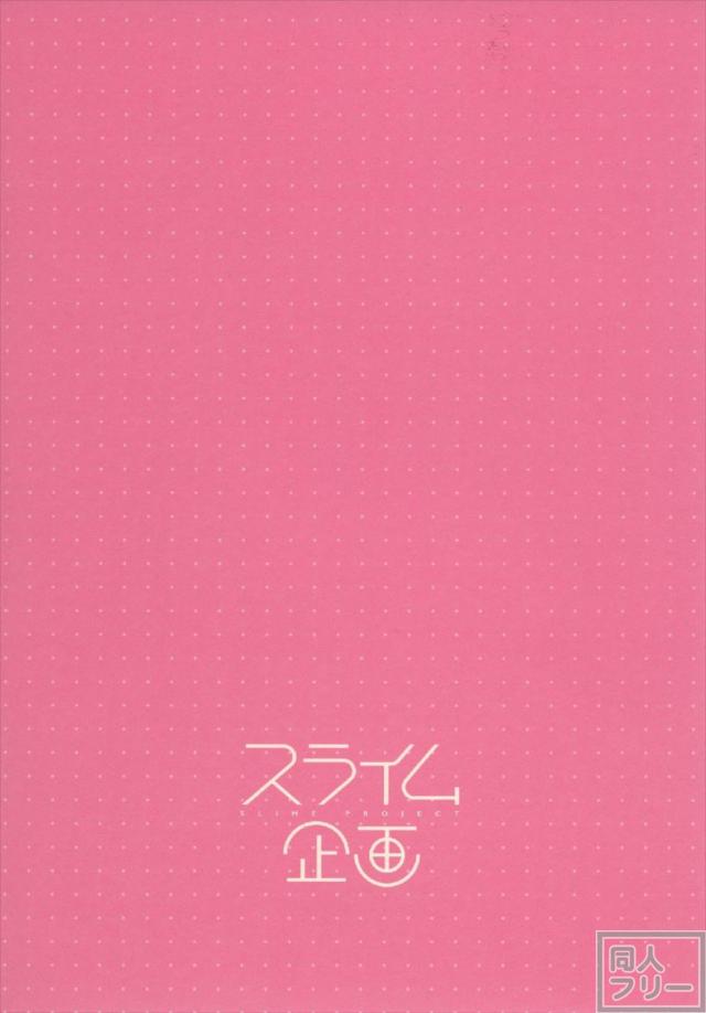 猫耳尻尾プレイをメインに目隠しプレイの短編とタイツをくんかくんかする短編で3本 <> 023