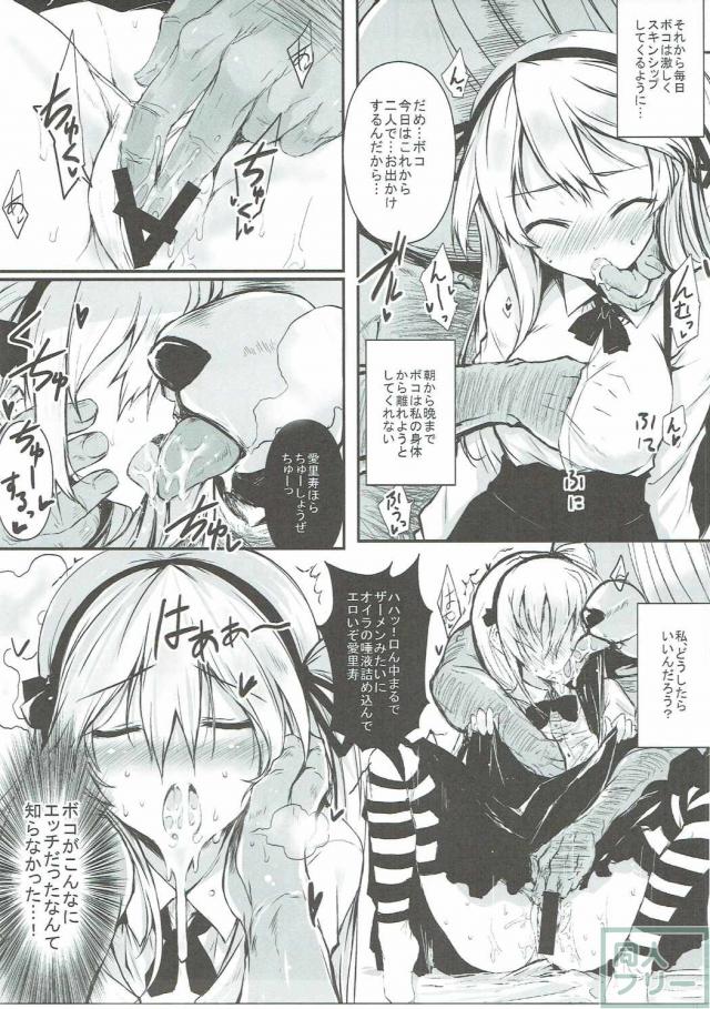 剛毛のおっさんと子作り中出ししてます。 <> 009