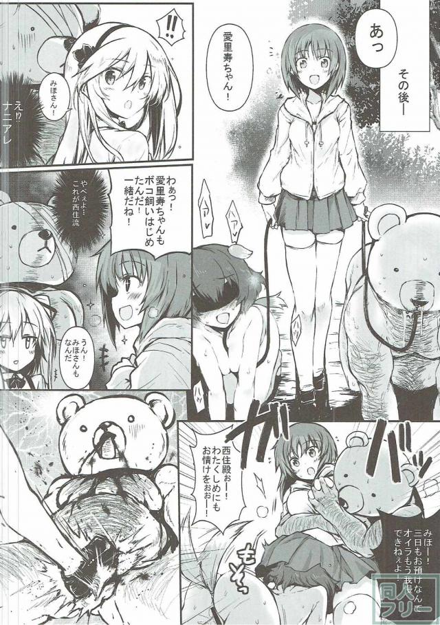 剛毛のおっさんと子作り中出ししてます。 <> 010