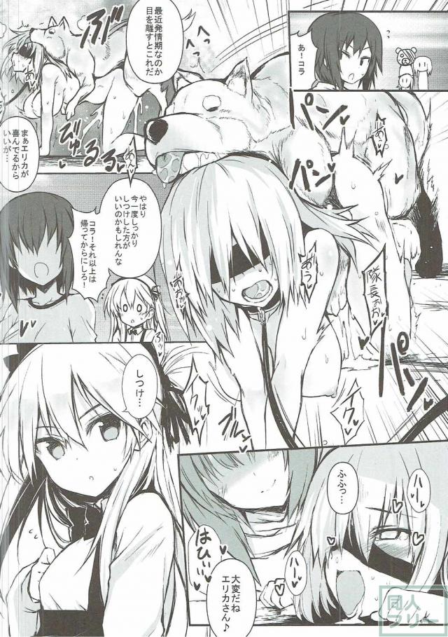 剛毛のおっさんと子作り中出ししてます。 <> 012