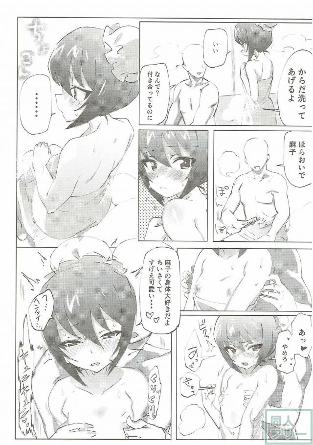 ガルパンキャラにえっちなお願いをしてみる本 <> 012